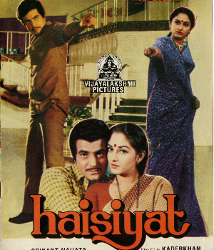 Haisiyat