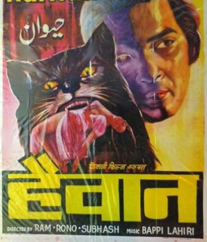 Haiwan