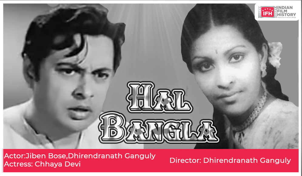 Hal Bangla