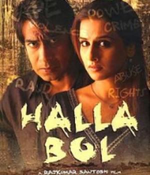 Halla Bol
