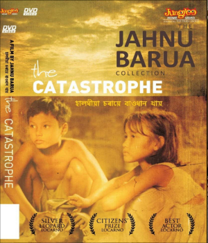 Halodhia Choraye Baodhan Khai