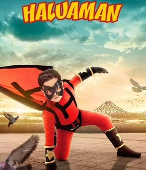 Haluaman