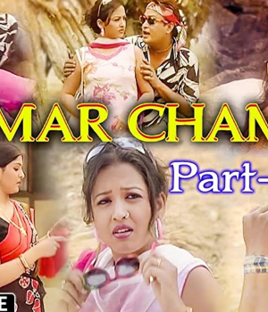 Hamar Chameli