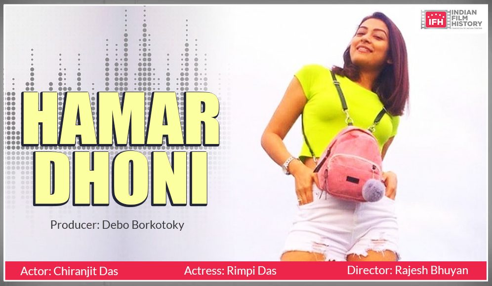 Hamar Dhoni