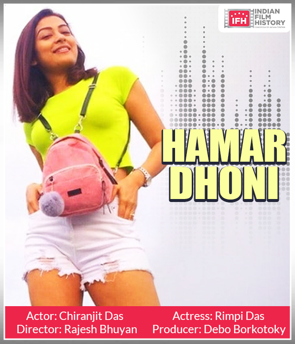 Hamar Dhoni