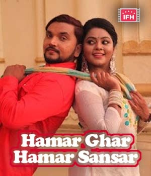 Hamar Pariwar Hamar Sansar