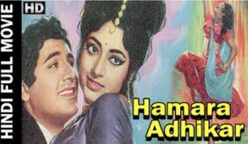 Hamara Adhikar