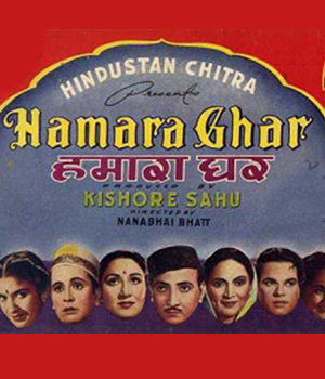 Hamara Ghar