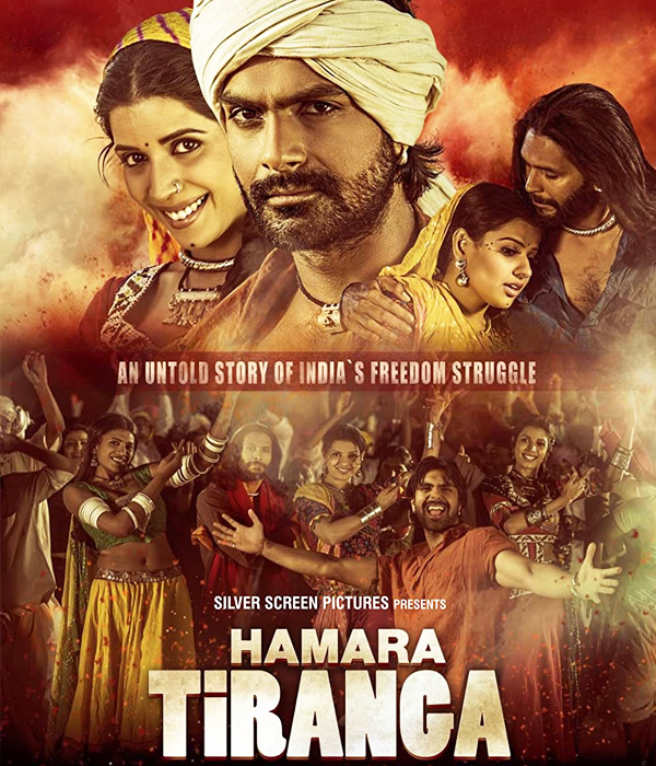 Hamara Tiranga
