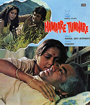 Hamare Tumhare
