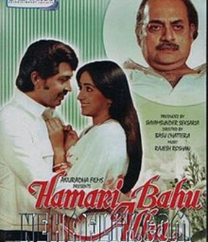 Hamari Bahu Alka