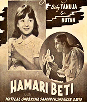 Hamari Beti