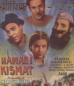 Hamari Kismet