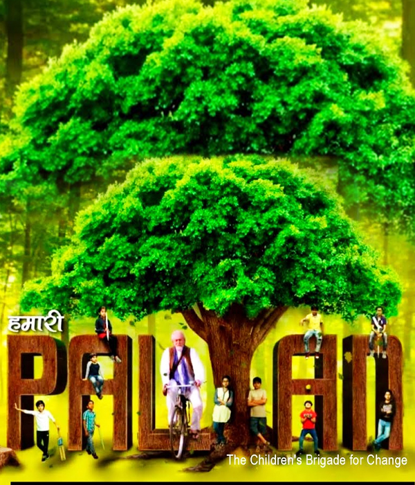 Hamari Paltan