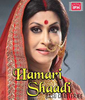 Hamari Shaadi