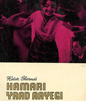 Hamari Yaad Aayegi