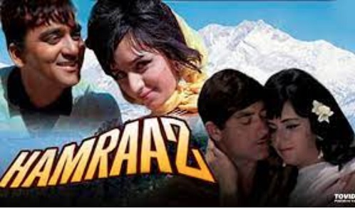 Hamraaz