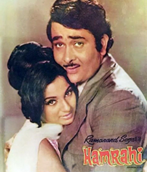 Hamrahi
