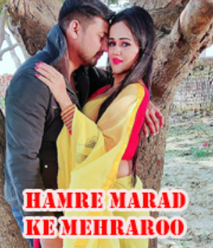 Hamre Marad Ke Mehraroo