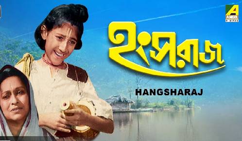 Hangsharaj