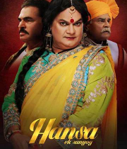 Hansa Ek Sanyog