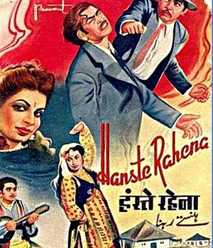 Hanste Rehna