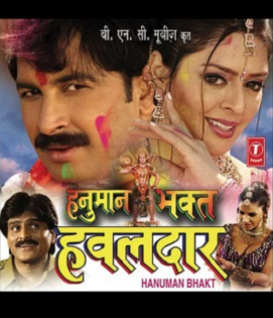 Hanuman Bhakta Hawaldaar