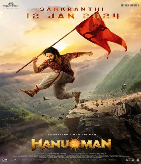 HanuMan