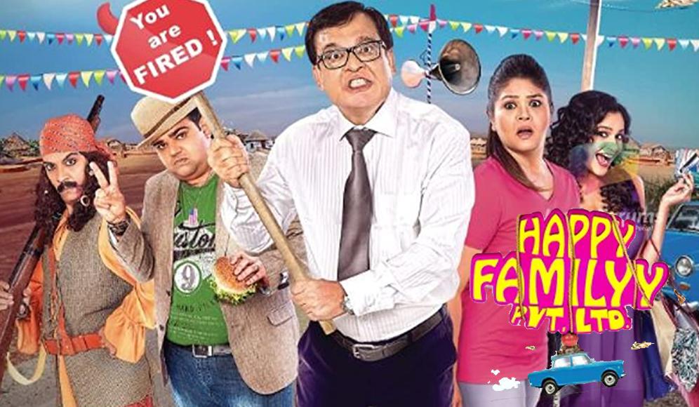 Happy Family Pvt Ltd