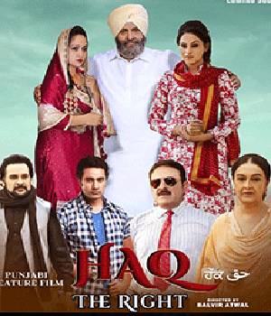 HAQ The Right