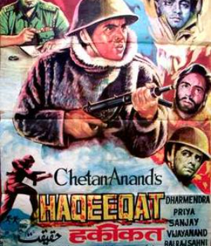 Haqeeqat