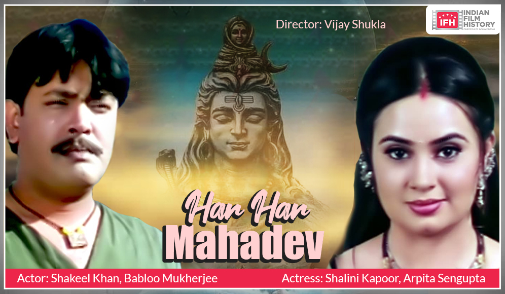 Har Har Mahadev