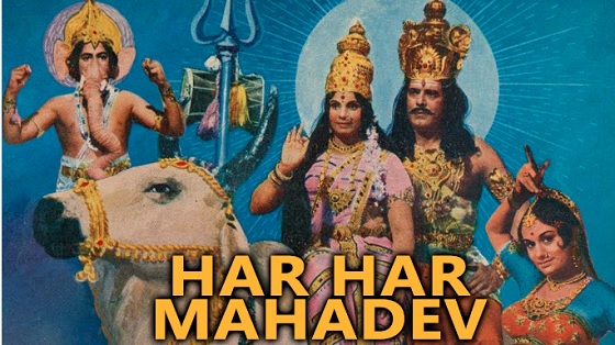 Har Har Mahadev