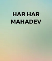 Har Har Mahadev