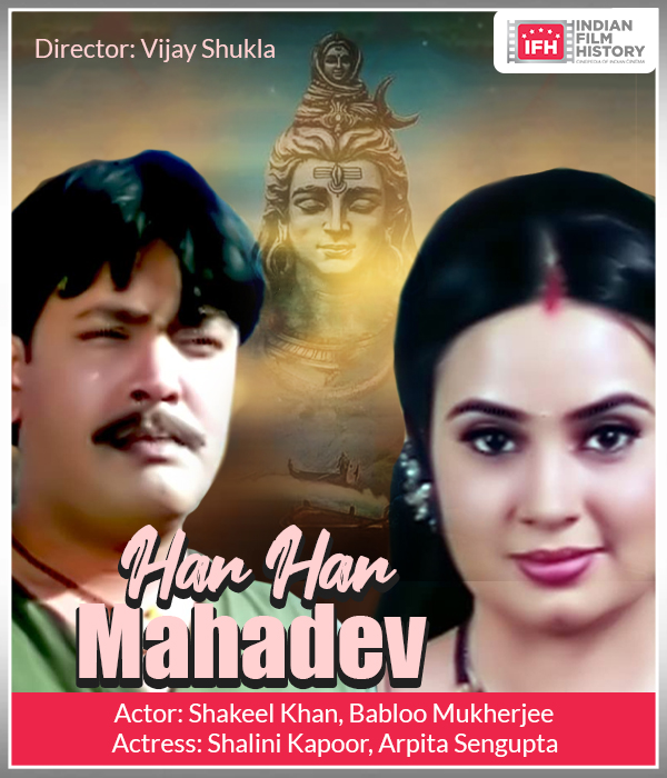 Har Har Mahadev