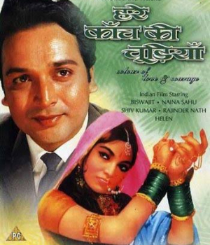 Hare Kanch Ki Chooriyan