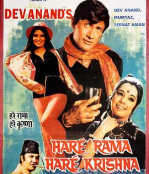 Hare Rama Hare Krishna