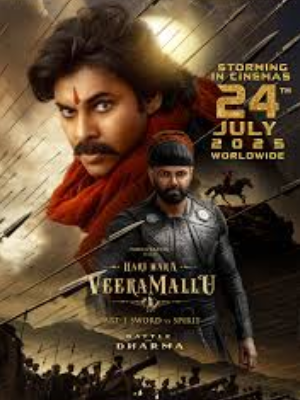 Hari Hara Veera Mallu
