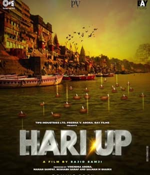 Hari UP