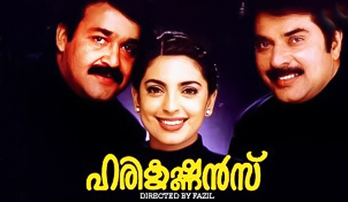 Harikrishnans