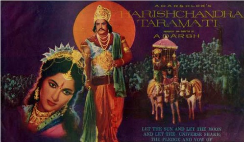 Harishchandra Taramati