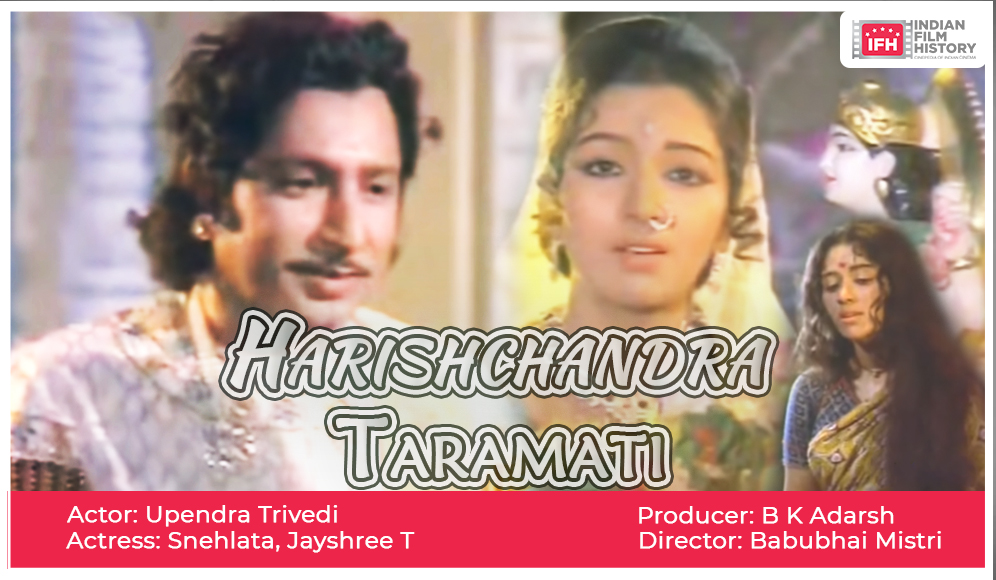 Harishchandra Taramati
