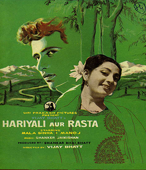 Hariyali Aur Rasta