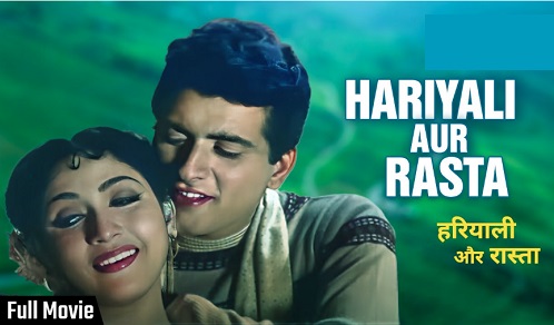 Hariyali Aur Rasta