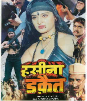 Haseena Dacait