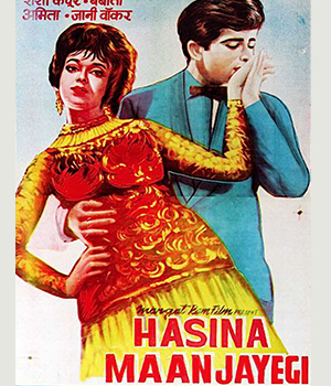 Haseena Maan Jayegi