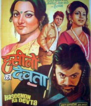 Haseenon Ka Devata