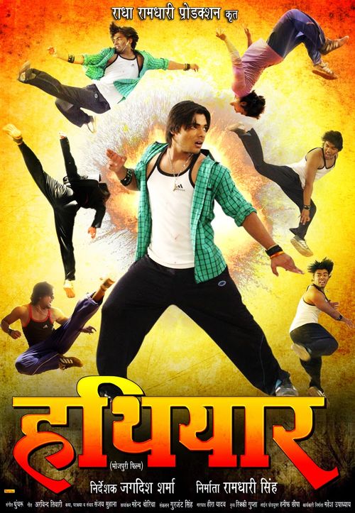 Hathiyaar