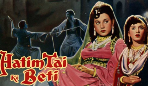 Hatimtai Ki Beti 