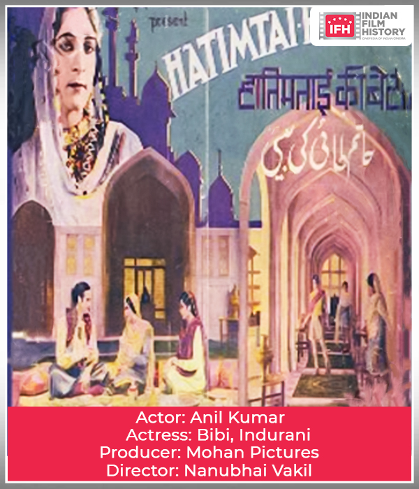 Hatimtai Ki Beti